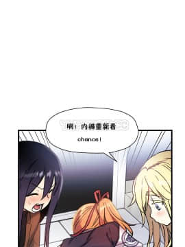 初恋豚鼠 1-52話[完結]_1098