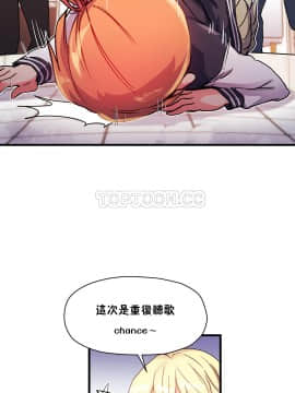 初恋豚鼠 1-52話[完結]_1097