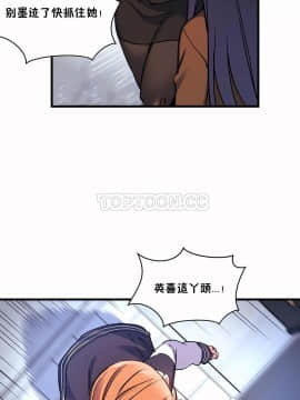 初恋豚鼠 1-52話[完結]_1093