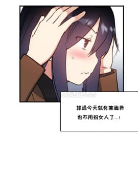 初恋豚鼠 1-52話[完結]_1092