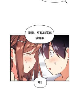 初恋豚鼠 1-52話[完結]_1088