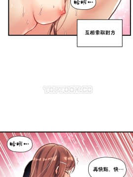 初恋豚鼠 1-52話[完結]_1082