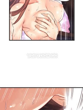 初恋豚鼠 1-52話[完結]_1081