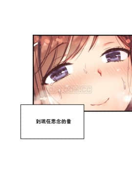 初恋豚鼠 1-52話[完結]_1080