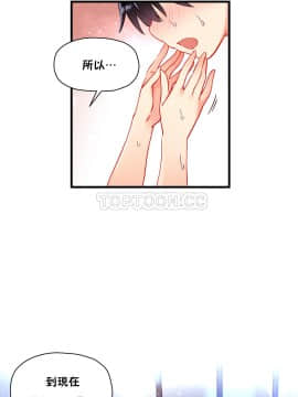 初恋豚鼠 1-52話[完結]_1079