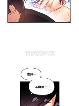 初恋豚鼠 1-52話[完結]_1075
