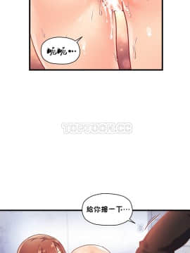 初恋豚鼠 1-52話[完結]_1074