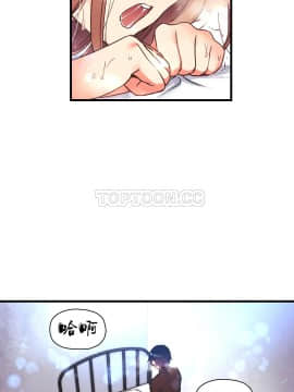 初恋豚鼠 1-52話[完結]_1073