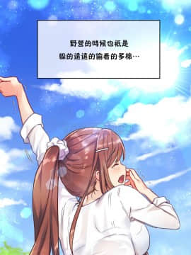 初恋豚鼠 1-52話[完結]_1069