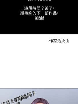初恋陷阱 1-64話[完結]_wnacg_1985