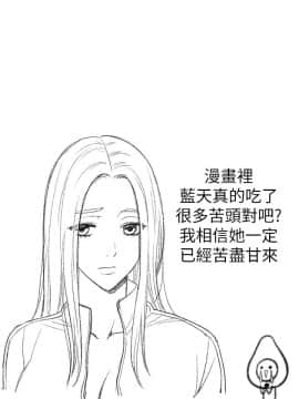 初恋陷阱 1-64話[完結]_wnacg_1982