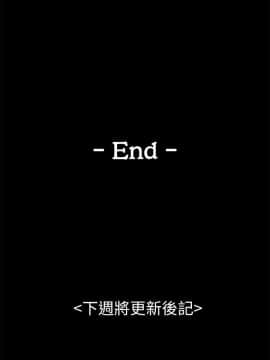 初恋陷阱 1-64話[完結]_wnacg_1981