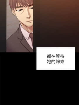 初恋陷阱 1-64話[完結]_wnacg_1979