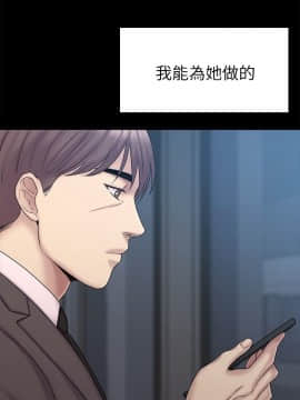 初恋陷阱 1-64話[完結]_wnacg_1977