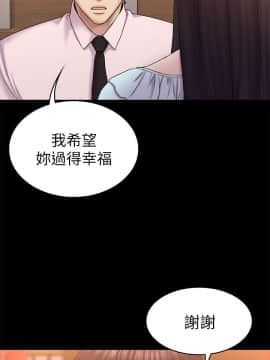 初恋陷阱 1-64話[完結]_wnacg_1974