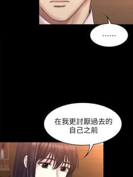 初恋陷阱 1-64話[完結]_wnacg_1973