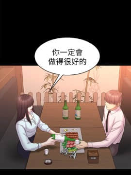 初恋陷阱 1-64話[完結]_wnacg_1971