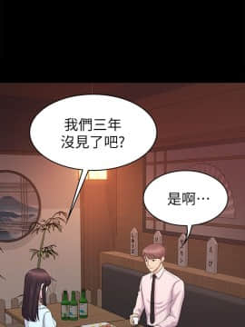初恋陷阱 1-64話[完結]_wnacg_1970