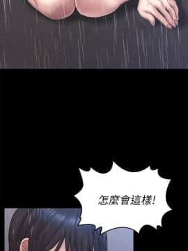 初恋陷阱 1-64話[完結]_wnacg_1962