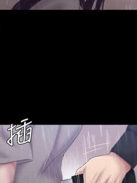 初恋陷阱 1-64話[完結]_wnacg_1958