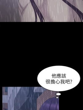 初恋陷阱 1-64話[完結]_wnacg_1957