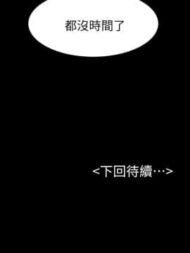 初恋陷阱 1-64話[完結]_wnacg_1956