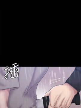 初恋陷阱 1-64話[完結]_wnacg_1954
