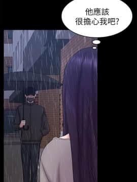 初恋陷阱 1-64話[完結]_wnacg_1953