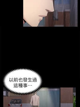 初恋陷阱 1-64話[完結]_wnacg_1951