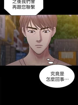 初恋陷阱 1-64話[完結]_wnacg_1950