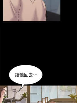 初恋陷阱 1-64話[完結]_wnacg_1947