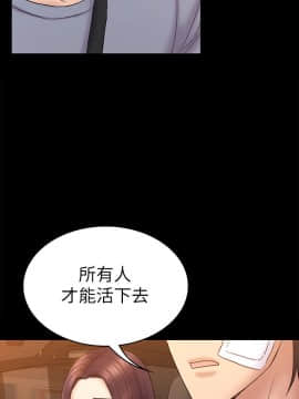 初恋陷阱 1-64話[完結]_wnacg_1945