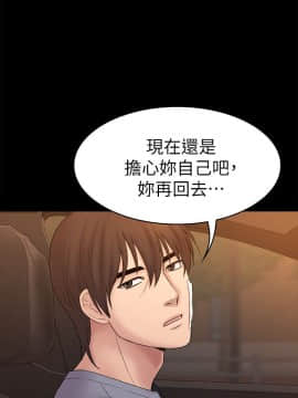 初恋陷阱 1-64話[完結]_wnacg_1943