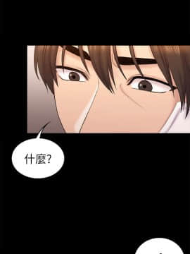 初恋陷阱 1-64話[完結]_wnacg_1941