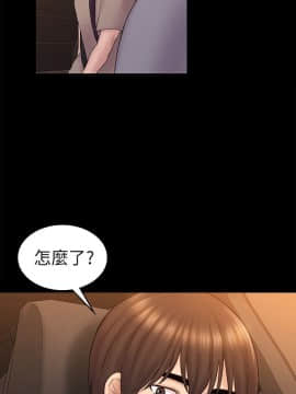 初恋陷阱 1-64話[完結]_wnacg_1940