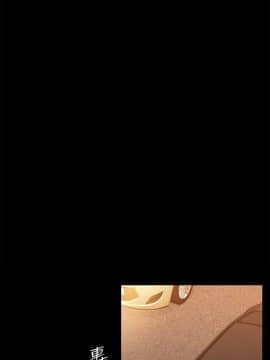 初恋陷阱 1-64話[完結]_wnacg_1939