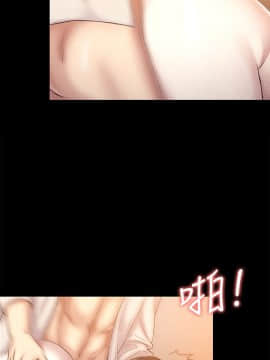 初恋陷阱 1-64話[完結]_wnacg_1938