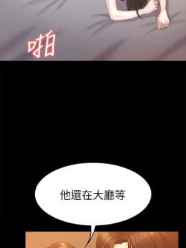 初恋陷阱 1-64話[完結]_wnacg_1936