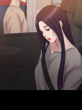 初恋陷阱 1-64話[完結]_wnacg_1931