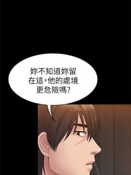 初恋陷阱 1-64話[完結]_wnacg_1927