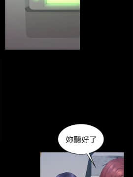 初恋陷阱 1-64話[完結]_wnacg_1924