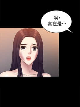 初恋陷阱 1-64話[完結]_wnacg_1922