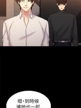 初恋陷阱 1-64話[完結]_wnacg_1920