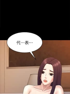 初恋陷阱 1-64話[完結]_wnacg_1919