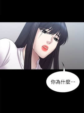初恋陷阱 1-64話[完結]_wnacg_1917