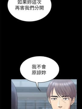 初恋陷阱 1-64話[完結]_wnacg_1916