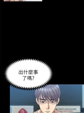 初恋陷阱 1-64話[完結]_wnacg_1912