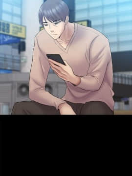 初恋陷阱 1-64話[完結]_wnacg_1910