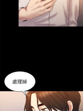 初恋陷阱 1-64話[完結]_wnacg_1909