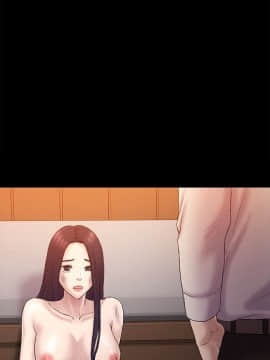 初恋陷阱 1-64話[完結]_wnacg_1907